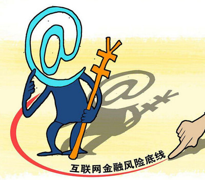 泛金融时代的到来 什么是泛金融与互联网金融