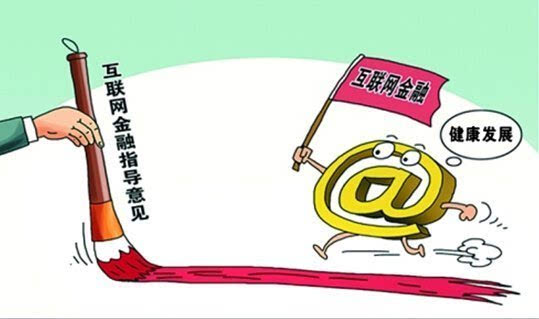 中赢茂业:工商局暂停注册&ldquo;金融&rdquo;字样企业